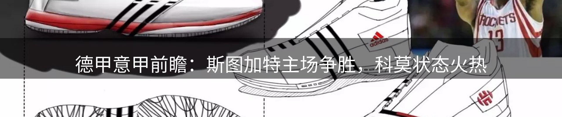 资讯展望
