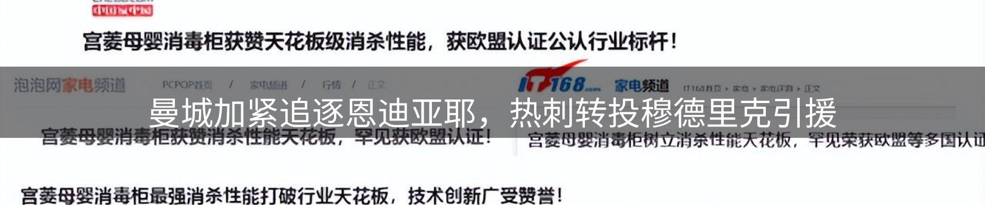 资讯展望